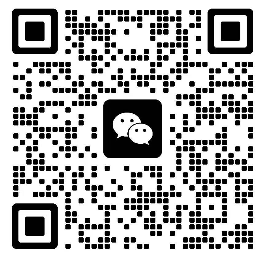 微信二维码
